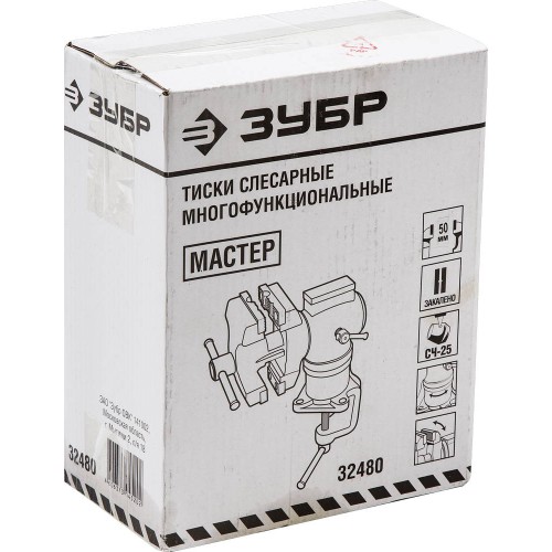 ЗУБР МАСТЕР-3D, 63 х 37 мм, многофункциональные тиски (32480)
