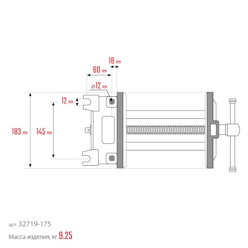 KRAFTOOL 175 мм, столярные быстрозажимные тиски (32719-175)