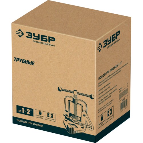 ЗУБР 2″, трубные откидные тиски, Профессионал (32611-1)