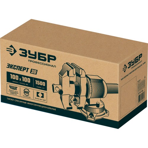 ЗУБР ЭКСПЕРТ-3D, 100 мм, многофункциональные слесарные тиски (32712-100)