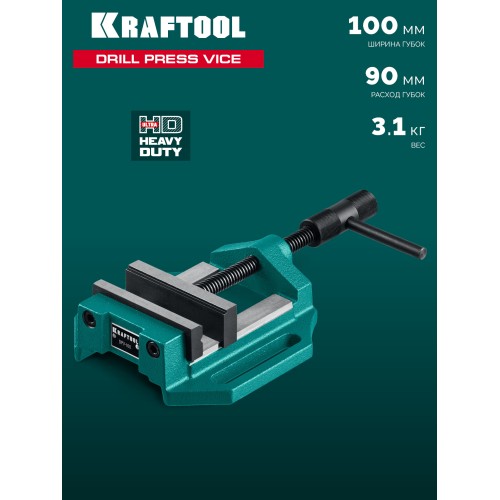 KRAFTOOL DPV-100, 100 мм, станочные сверлильные тиски (32722-100)