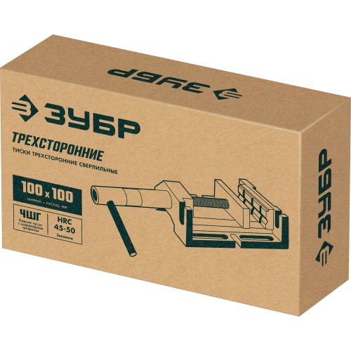 ЗУБР 100 мм, трехсторонние станочные сверлильные тиски, Профессионал (32723)