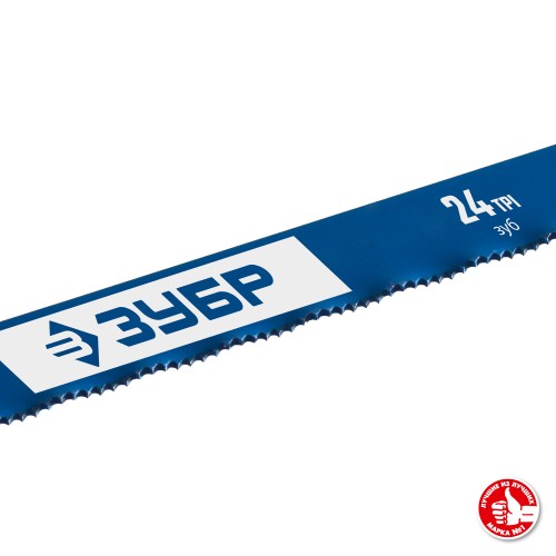 ЗУБР Биметалл-24, 24 TPI, Биметаллическое полотно по металлу, Профессионал (15855-24-10)