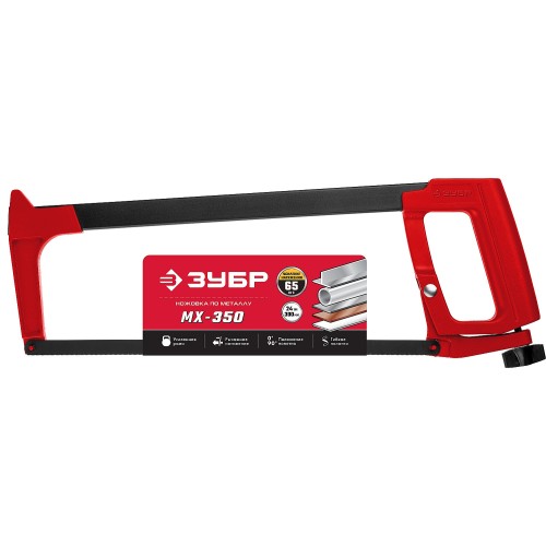 ЗУБР MX-350, 300 мм, 65 кгс, рычажная ножовка по металлу (15765)