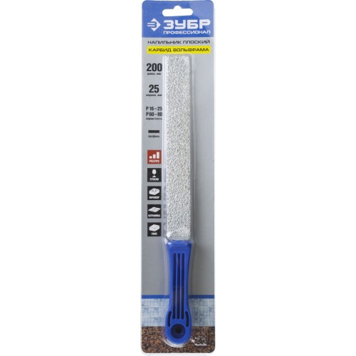 ЗУБР 200 мм, плоский напильник с карбидом вольфрама, Профессионал (33367-200)