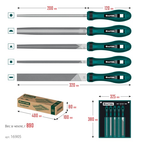 KRAFTOOL ALLIGATOR набор напильников, двухкомпонентная рукоятка, 200 мм