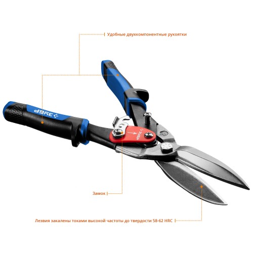 ЗУБР 290 мм, прямые удлинённые ножницы по металлу, Профессионал (23130-SL)