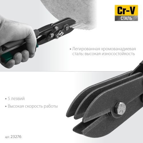 KRAFTOOL RET, 240 мм, клещи для гофрирования (23276)