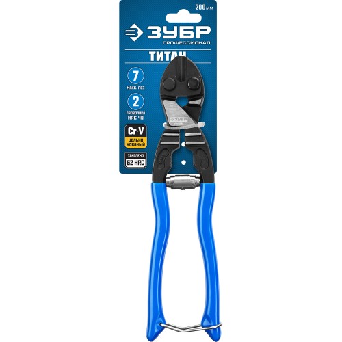 ЗУБР Эксперт 220 мм, Cr-V, компактный болторез (23312-20