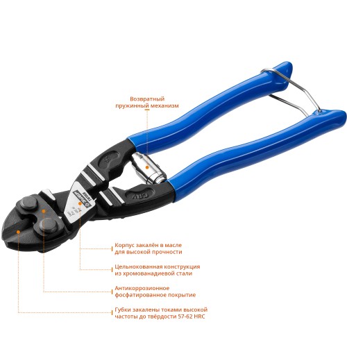 ЗУБР Эксперт 220 мм, Cr-V, компактный болторез (23312-20