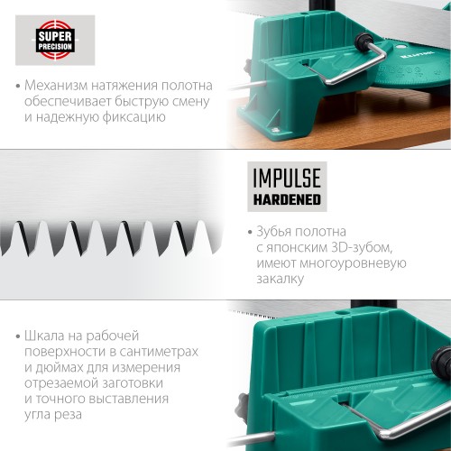 KRAFTOOL Alligator 3D, 600 мм, стусло прецизионное поворотно-наклонное (15451-600)