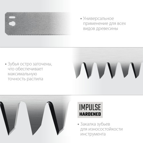 KRAFTOOL Alligator 3D, 600 мм, полотно по дереву для прецизионного стусла (15451-600-2)