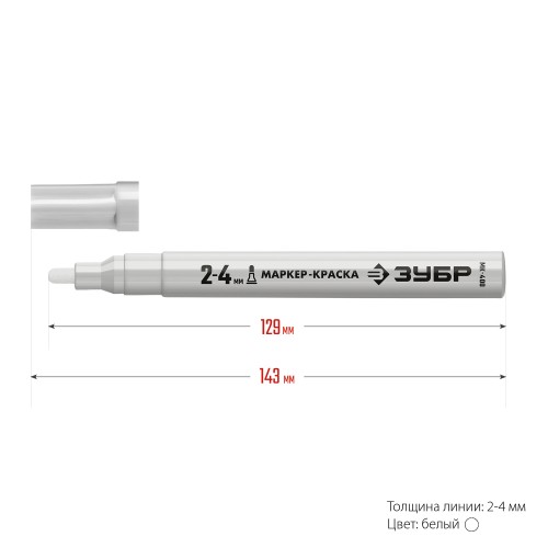 ЗУБР МК-400 белый, 2-4 мм маркер-краска (06325-8)