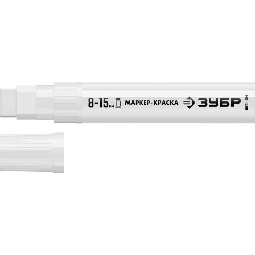 ЗУБР МК-1500 белый, 8-15 мм маркер-краска (06329-8)