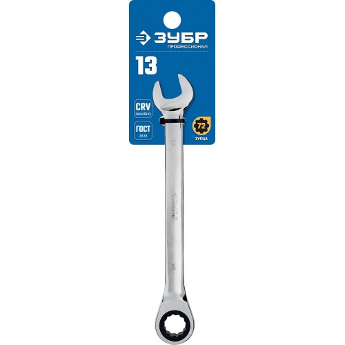 ЗУБР 13 мм, комбинированный трещоточный гаечный ключ, Профессионал (27074-13)