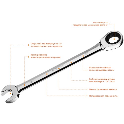 ЗУБР 12 шт, 8 - 19 мм, набор комбинированных трещоточных гаечных ключей, Профессионал (27073-H12)