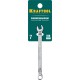 KRAFTOOL 7 мм, комбинированный гаечный ключ (27079-07)