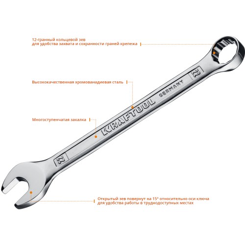 KRAFTOOL 12 шт, 6 - 22 мм, набор комбинированных гаечных ключей (27079-H12E)