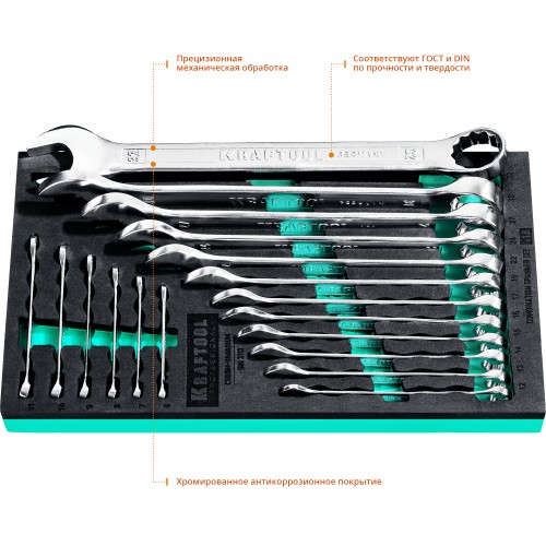 KRAFTOOL 18 шт, 6 - 32 мм, набор комбинированных гаечных ключей (27079-H18E)