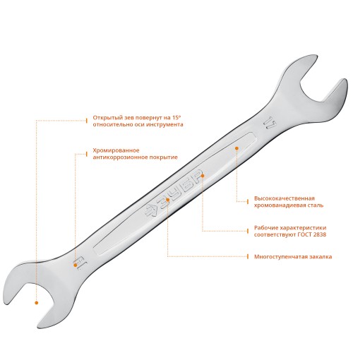 ЗУБР 6 шт, 6 - 19 мм, набор рожковых гаечных ключей, Профессионал (27011-H6)