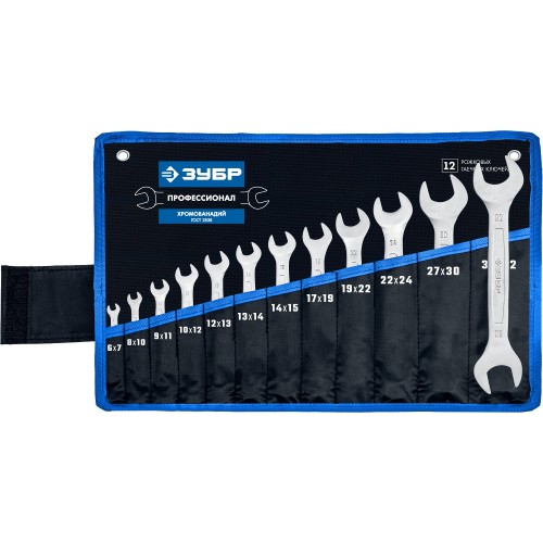 ЗУБР 12 шт, 6 - 32 мм, набор рожковых гаечных ключей, Профессионал (27010-H12)