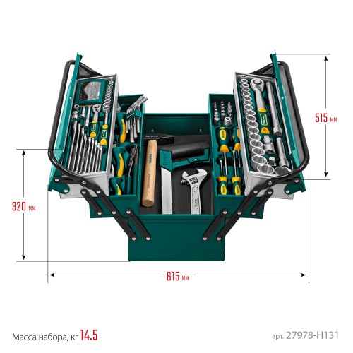 KRAFTOOL GRAND-131, 131 предм., (1/2″+1/4″), универсальный набор инструмента (27978-H131)