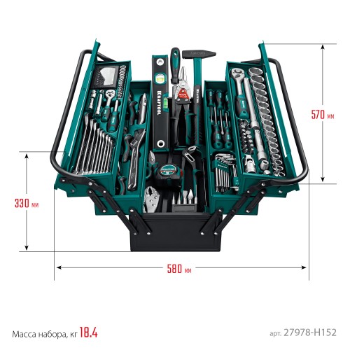 KRAFTOOL GRAND-152, 152 предм., (1/2″+1/4″), Универсальный набор инструмента (27978-H152)
