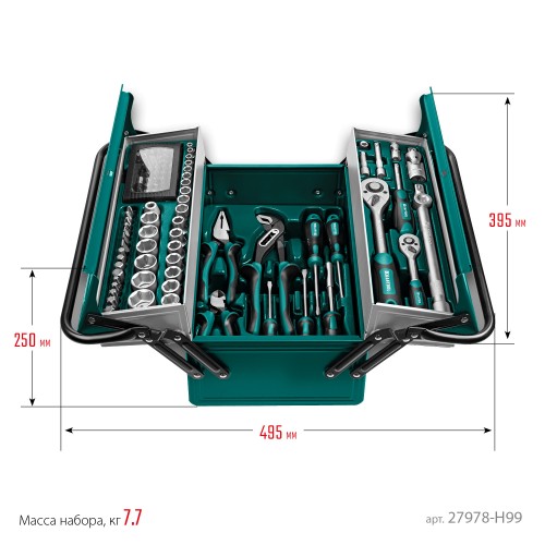 KRAFTOOL GRAND-99, 99 предм., (1/2″+1/4″), Универсальный набор инструмента (27978-H99)