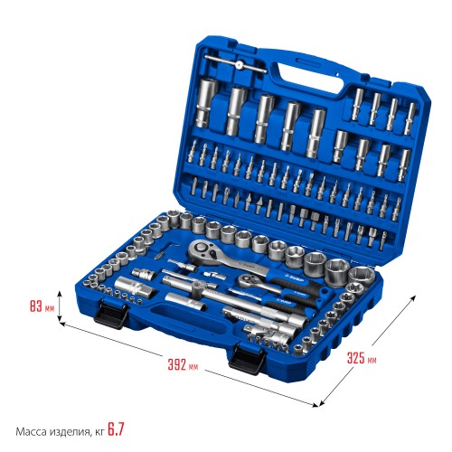 ЗУБР А-110, 110 предм., (1/2″ + 1/4″), универсальный набор инструмента, Профессионал (27635-H110)