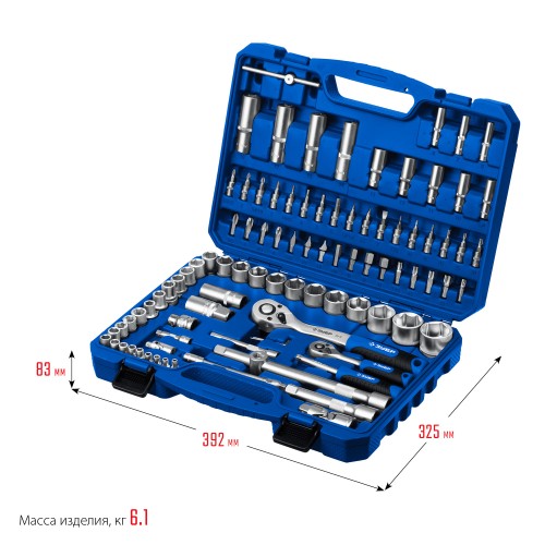 ЗУБР А-94, 94 предм., (1/2″ + 1/4″), универсальный набор инструмента, Профессионал (27635-H94)