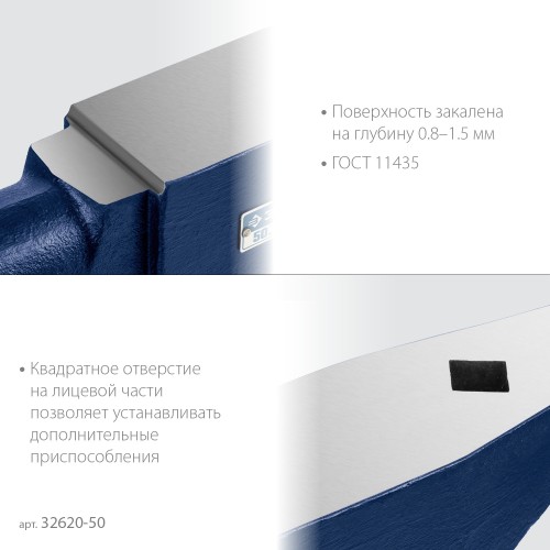ЗУБР 50 кг, стальная наковальня, Профессионал (32620-50)