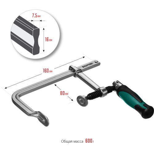KRAFTOOL Forge FF-160/80, 80 х 160 мм, цельнокованая струбцина F (32014-080-160)