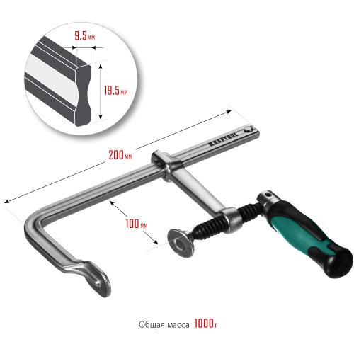KRAFTOOL Forge FF-200/100, 100 х 200 мм, цельнокованая струбцина F (32014-100-200)