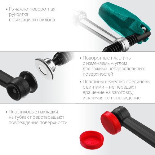 KRAFTOOL Universal UF-400/8, 80 х 400 мм, универсальная струбцина F (32018-080-400)