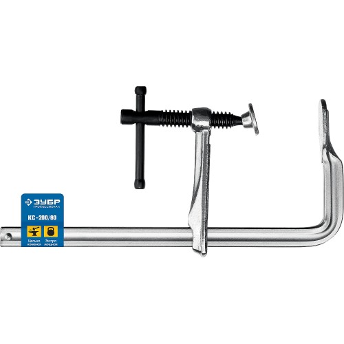 ЗУБР КС-200/80, F, 200 х 80 мм, цельнокованая струбцина, Профессионал (32157-080-200)
