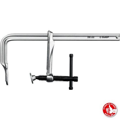 ЗУБР КС-200/80, F, 200 х 80 мм, цельнокованая струбцина, Профессионал (32157-080-200)