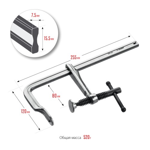 ЗУБР КС-200/80, F, 200 х 80 мм, цельнокованая струбцина, Профессионал (32157-080-200)