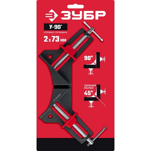 ЗУБР У-90, 2 х 73 мм, алюминиевая угловая струбцина (32219)