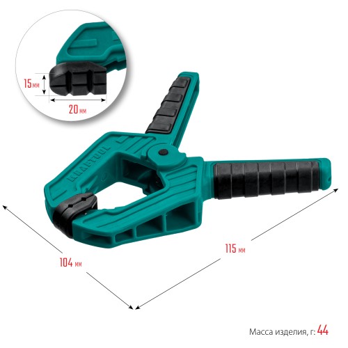 KRAFTOOL SC-5, 50 х 50 мм, пружинная струбцина (32227-5)
