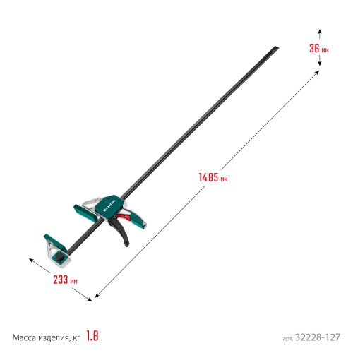 KRAFTOOL EXTREM-1270/95, 1270х95мм, пистолетная струбцина (32228-127)