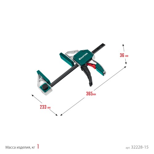 KRAFTOOL Extrem 150/95, пистолетная струбцина (32228-15)