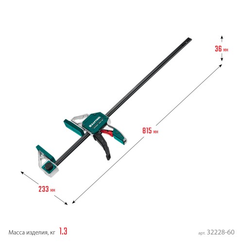 KRAFTOOL Extrem 600/95, пистолетная струбцина (32228-60)