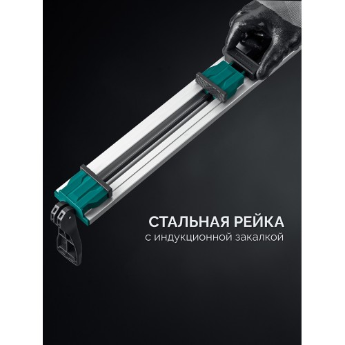KRAFTOOL CG-T 250, 2530 мм, c T-track, зажимная, направляющая шина (32235-2.5)