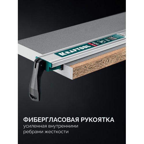 KRAFTOOL CG-T 250, 2530 мм, c T-track, зажимная, направляющая шина (32235-2.5)