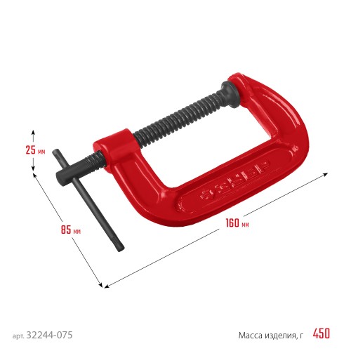 ЗУБР МСС-80, 75 мм, чугунная струбцина (32244-075)