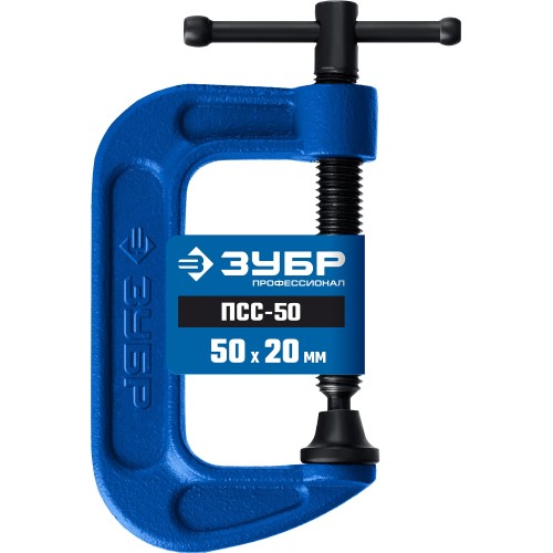 ЗУБР ПCС-50, 50 мм, чугунная струбцина тип С (G-образная), Профессионал (32245-050)