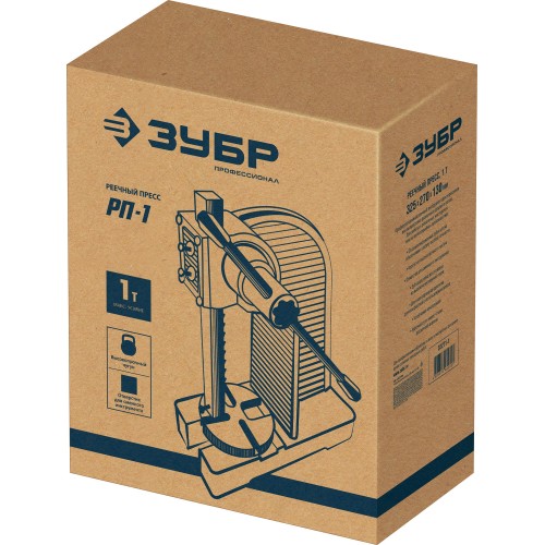 ЗУБР РП-1, 1 т, реечный пресс (32271-1)