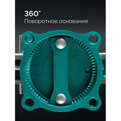 KRAFTOOL GRAND, 250 мм, слесарные тиски (32702-250)