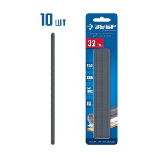 ЗУБР МИНИ 150 мм, 32TPI, 10 шт, Универсальное полотно для ножовки-мини (1567-S10)