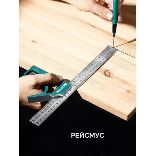 KRAFTOOL Combi 300 мм, Комбинированный многофункциональный угольник (34371)